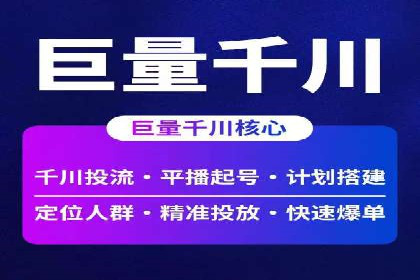 朋友圈信息流与社交电商：成功结合的案例解析
